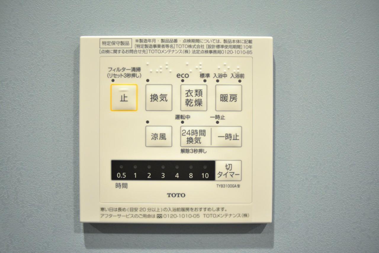 貸切一軒家 東京ヴィラ リバーサイド平井 Tokió Kültér fotó